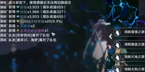 《幻塔》发芽的启示源种获取方法 幻塔发芽的启示源种获取方法介绍6