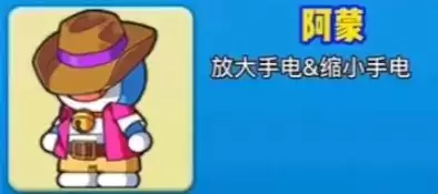 别惹农夫哆啦A梦皮肤解锁攻略1