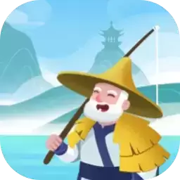 越钓越开心赚钱游戏