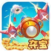 夺宝战机红包版2021