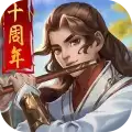 大掌门台服