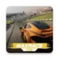 全力竞速游戏(MaxRace Pro)
