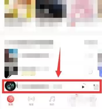 《网易云音乐》邀请微信好友一起听歌方法
