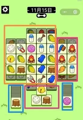 羊了个羊11月15日通关攻略流程 羊了个羊11月15日关卡怎么过