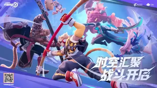 《代号:破晓》新PV来袭,全新剧情携创意玩法带你嗨战平行时空!