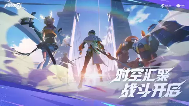 《代号:破晓》新PV来袭,全新剧情携创意玩法带你嗨战平行时空!