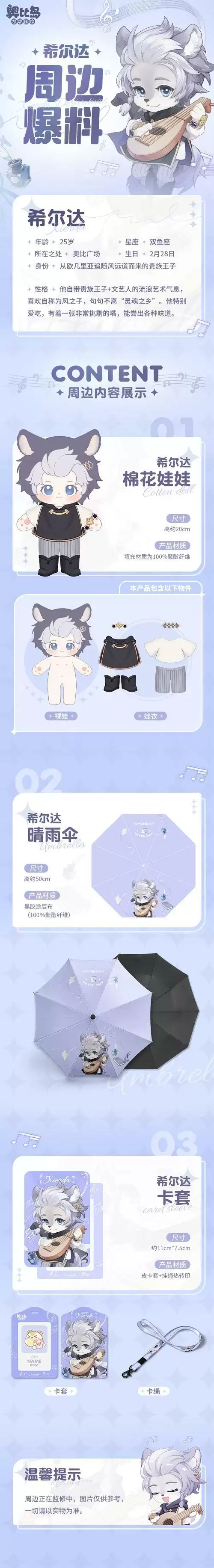 奥比岛手游最新整活!第一视角与希尔达互动,在线学立体装修!