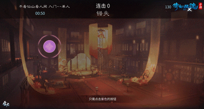 11月更新前瞻丨蹴鞠大赛开放在即！清商曲、设佳宴，魅香楼玩法新升级！