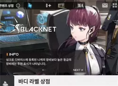 nikke胜利女神机体标签获取方法大全2
