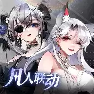 闪烁之光官服