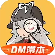 一起剧本杀游戏