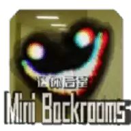 迷你后室(Mini Backrooms)