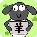 魔法与消除