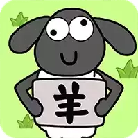 魔法与消除