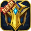 英魂之刃小米客户端