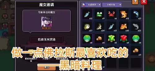 我的勇者魔女怎么入住