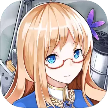 战舰少女R 正版