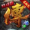 精英战神特戒