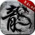 贪玩原始传奇1.76