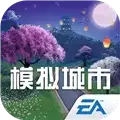 模拟城市:我是市长