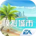 模拟城市我是市长小米客户端