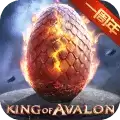 阿瓦隆之王龙之战役全球服
