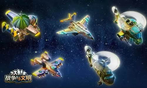 坚若磐石 《战争与文明》地表最强火力支援