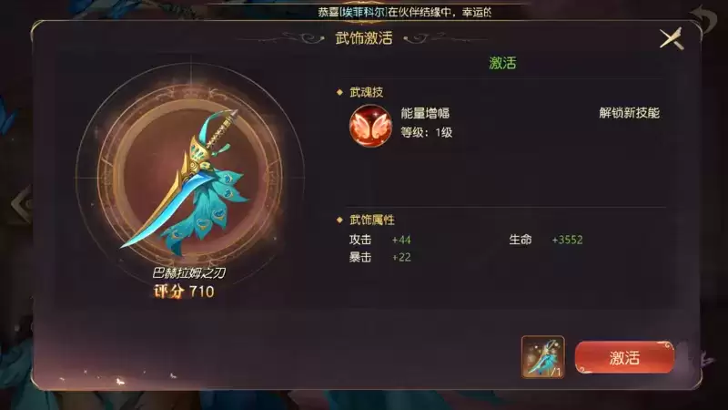 初冬私语,金沙鸢舞!穹灵鸢·沙漠公主明日上线!