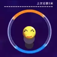 炫动球球冲刺（Leaks）
