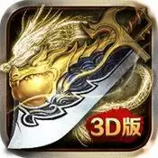 傲天传奇