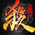 三国杀公测