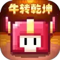 我的勇者6.3.2