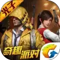 刺激战场国际服安装手机