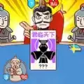 城市三国无双小