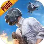绝地求生PUBG