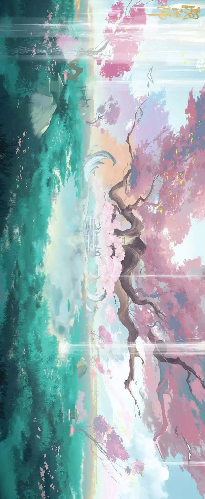 《阴阳师》觅四时活动开启,全新结界皮肤上线