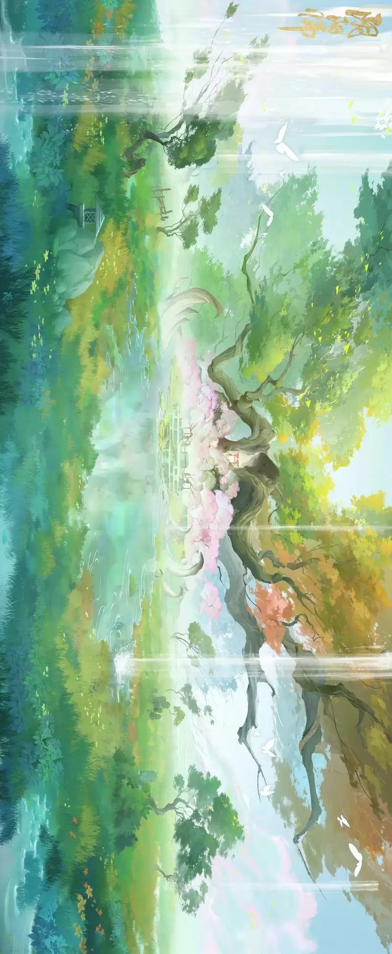 《阴阳师》觅四时活动开启,全新结界皮肤上线