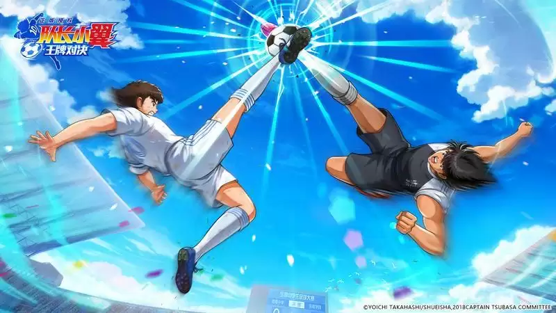 《队长小翼:王牌对决》限量测试即将开启 预约抢测试资格!