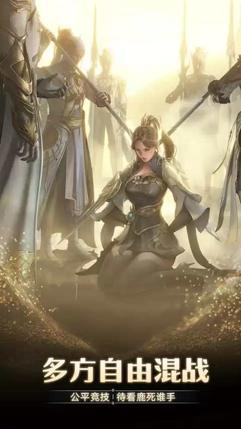 时空之匙,唯我掌控!《完美世界:诸神之战》羽岚新版本今日上线