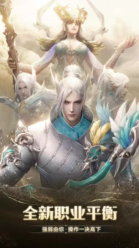 时空之匙,唯我掌控!《完美世界:诸神之战》羽岚新版本今日上线