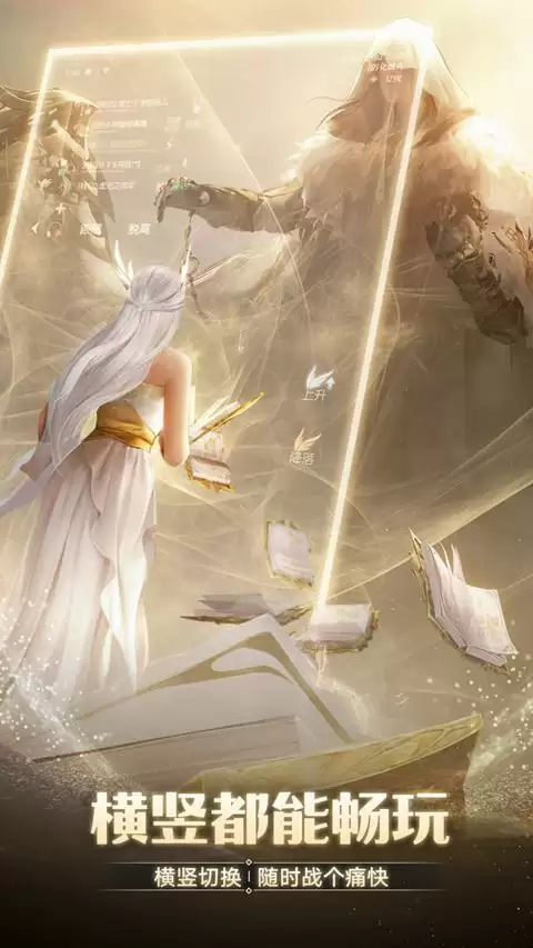 时空之匙,唯我掌控!《完美世界:诸神之战》羽岚新版本今日上线