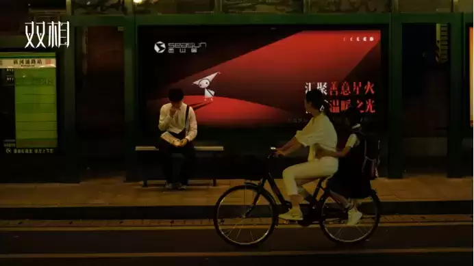 \ 西山居公益免费游戏《双相》全平台上线 点燃善意星火 关注心理健康