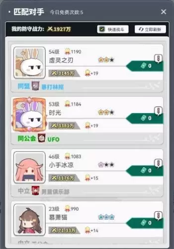 使魔计划钻石怎么获得2