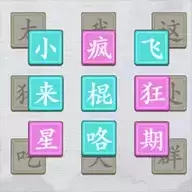 今天你开脑洞了吗(Leaks)