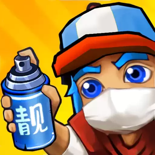 跑酷我最酷游戏正