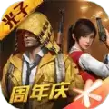 极热国际服pubg