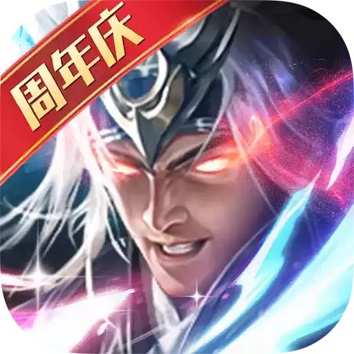 铁杆三国无限元宝破解版