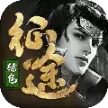 绿色征途手机
