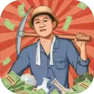 王铲铲的致富之路