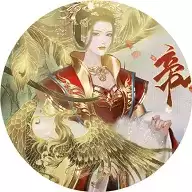 帝姬不远嫁橙光游戏